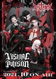 Visual Prison