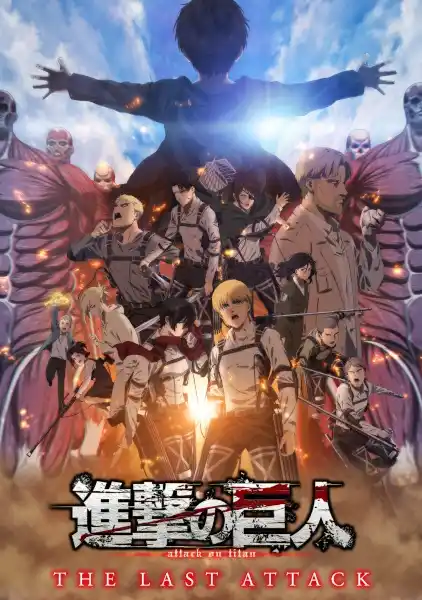 Shingeki no Kyojin Movie: Kanketsu-hen - The Last Attack