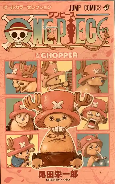 One Piece: Dr. Chopper no Bouken Karte - Shinyuu-tachi no Crossroad