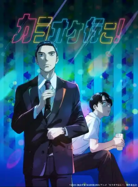 Karaoke Iko!