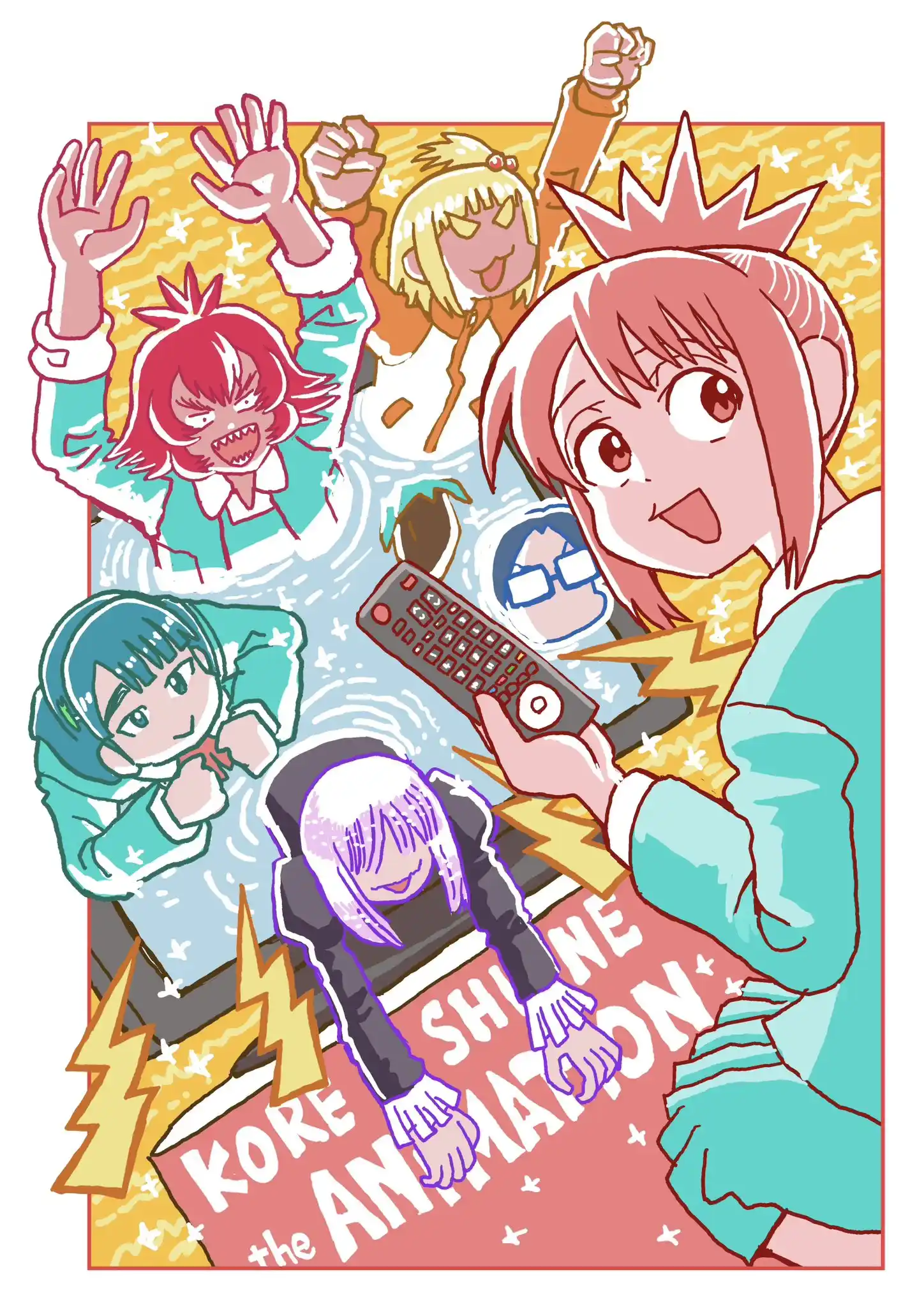Kore Kaite Shine Poster