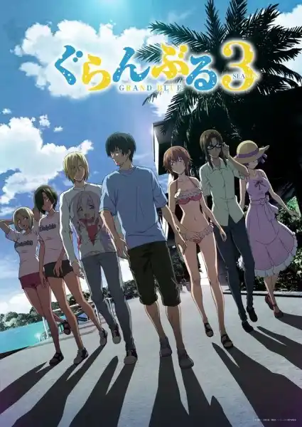 Grand Blue Season 3 Poster